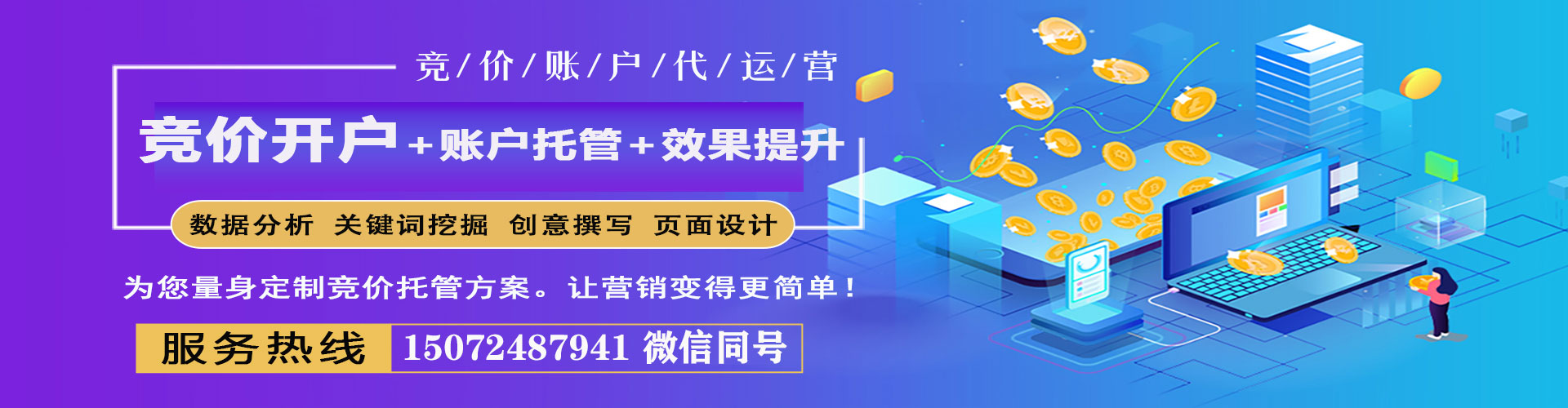 仙桃朋友圈信息流