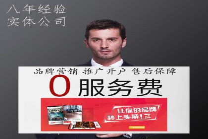 成功案例：SEM推广助力企业拓展海外市场